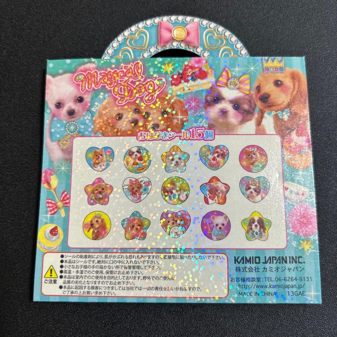 平成レトロ】おはじき シール シール帳 デコっちゃおシール 平成