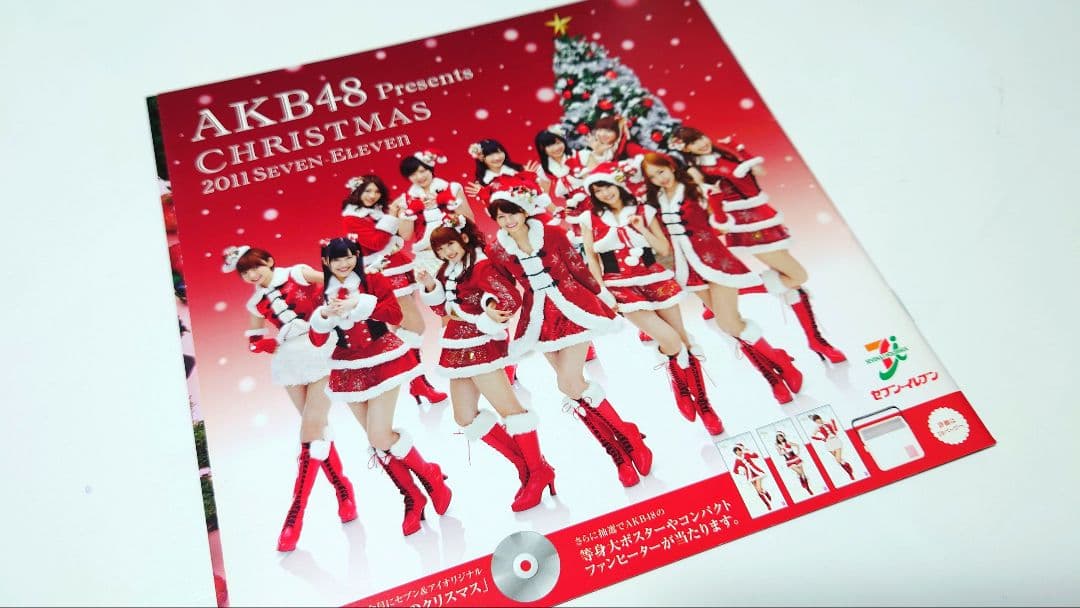 最終処分【激レア・美品】AKB48 クリスマスケーキカタログ 2冊セット