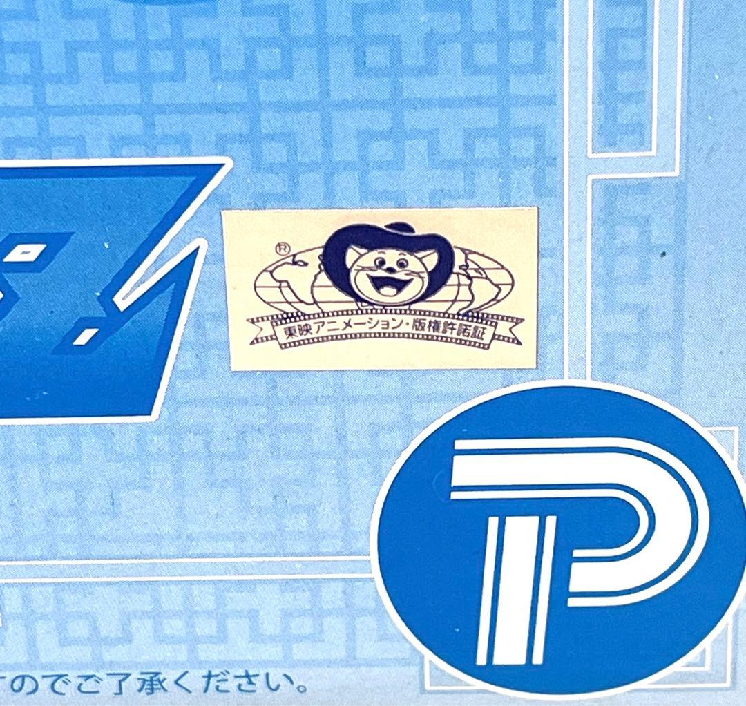 ギガンティックシリーズ ドラゴンボールZ セルJr.限定3体セット【最