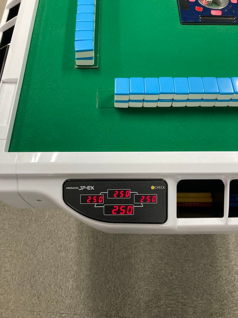 全自動麻雀卓 AMOS JP-EX 折りたたみ仕様 愛知県発 配送応相談