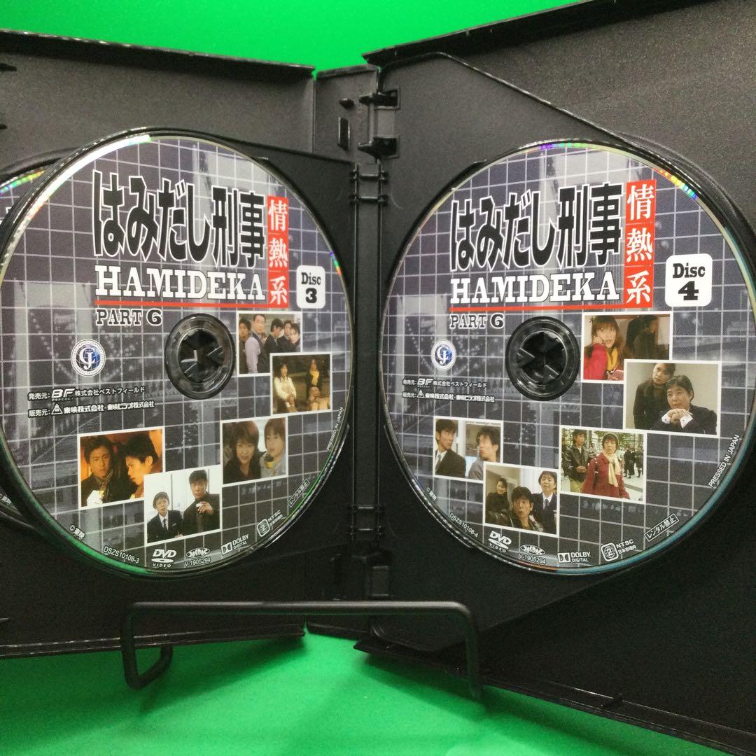 ☆ はみだし刑事情熱系 PART6 デジタルリマスター版 4枚組 - メルカリ