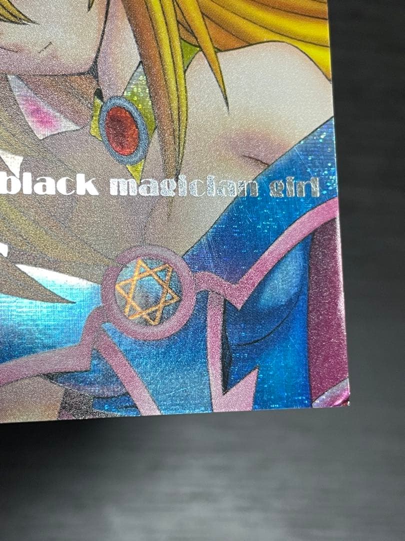 ブラック・マジシャン・ガール ピンク ダンジョンダイス パラレル