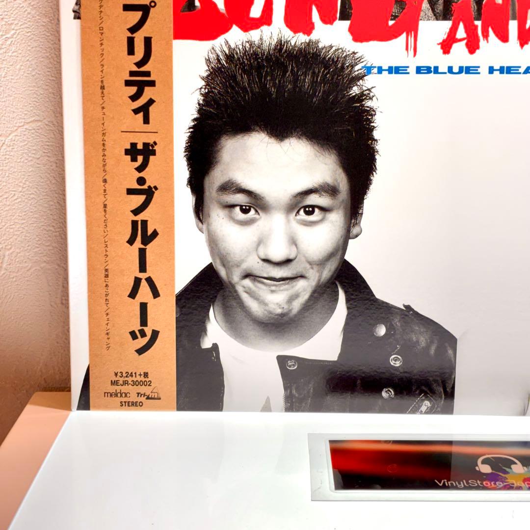 帯付き THE BLUE HEARTS YOUNG AND PRETTY LP - メルカリ