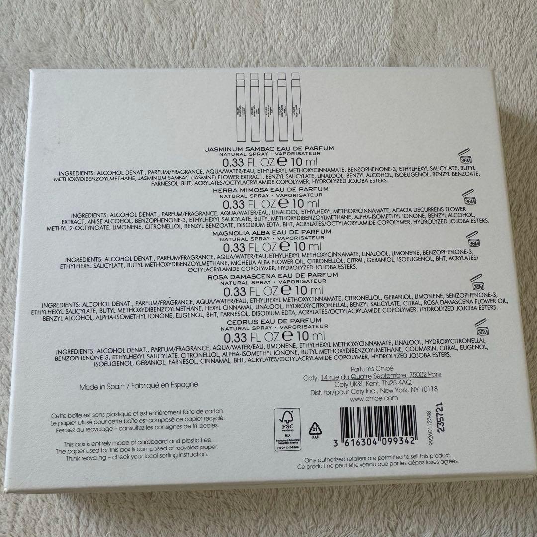 クロエ アトリエ デ フルール ペンスプレーセット 10ml x5 - メルカリ