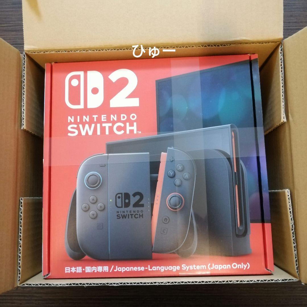 Nintendo Switch2 本体　日本語・国内専用　3年保証付き Nintendo Switch2本体(日本語・国内専用)[BEE-S-KB6CA] 【前入金対象