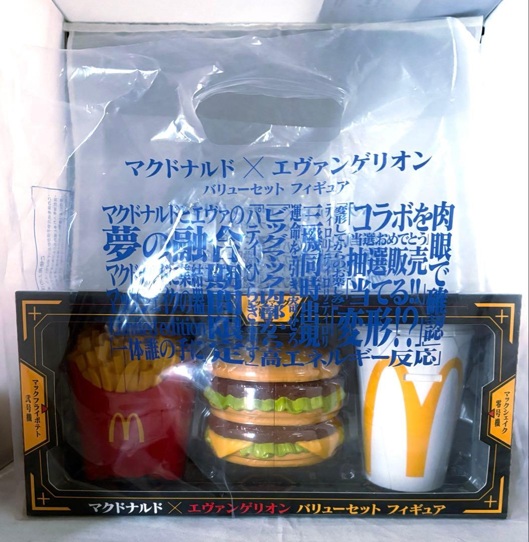 マクドナルド エヴァンゲリオン バリューセット フィギュア 新品未開封