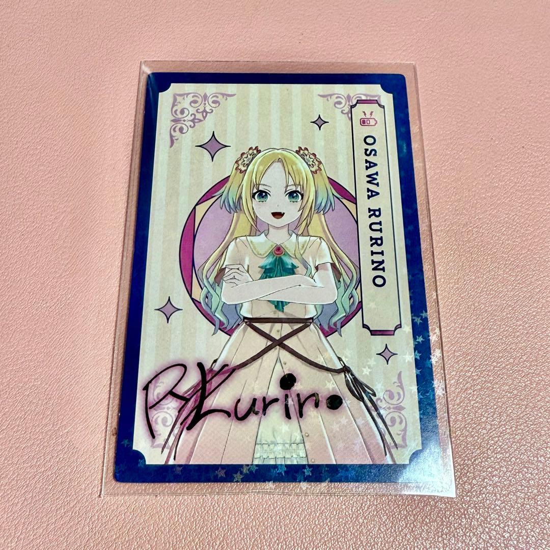 大沢瑠璃乃 メンバーカード 蓮ノ空 Dream Believers - メルカリ