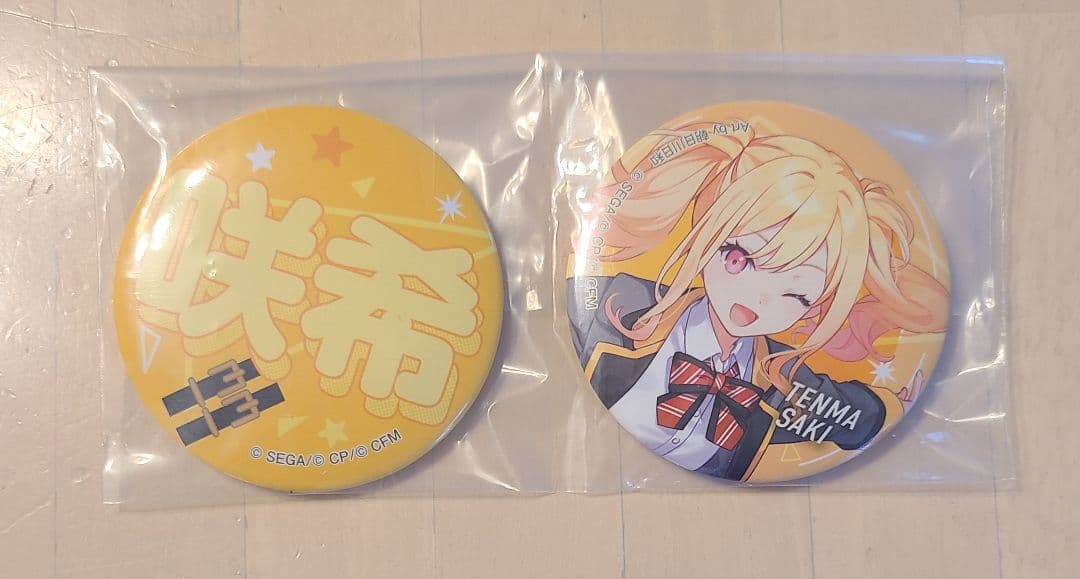 プロセカ 天馬咲希 缶バッジ セガラッキーくじ セガ くじ - メルカリ