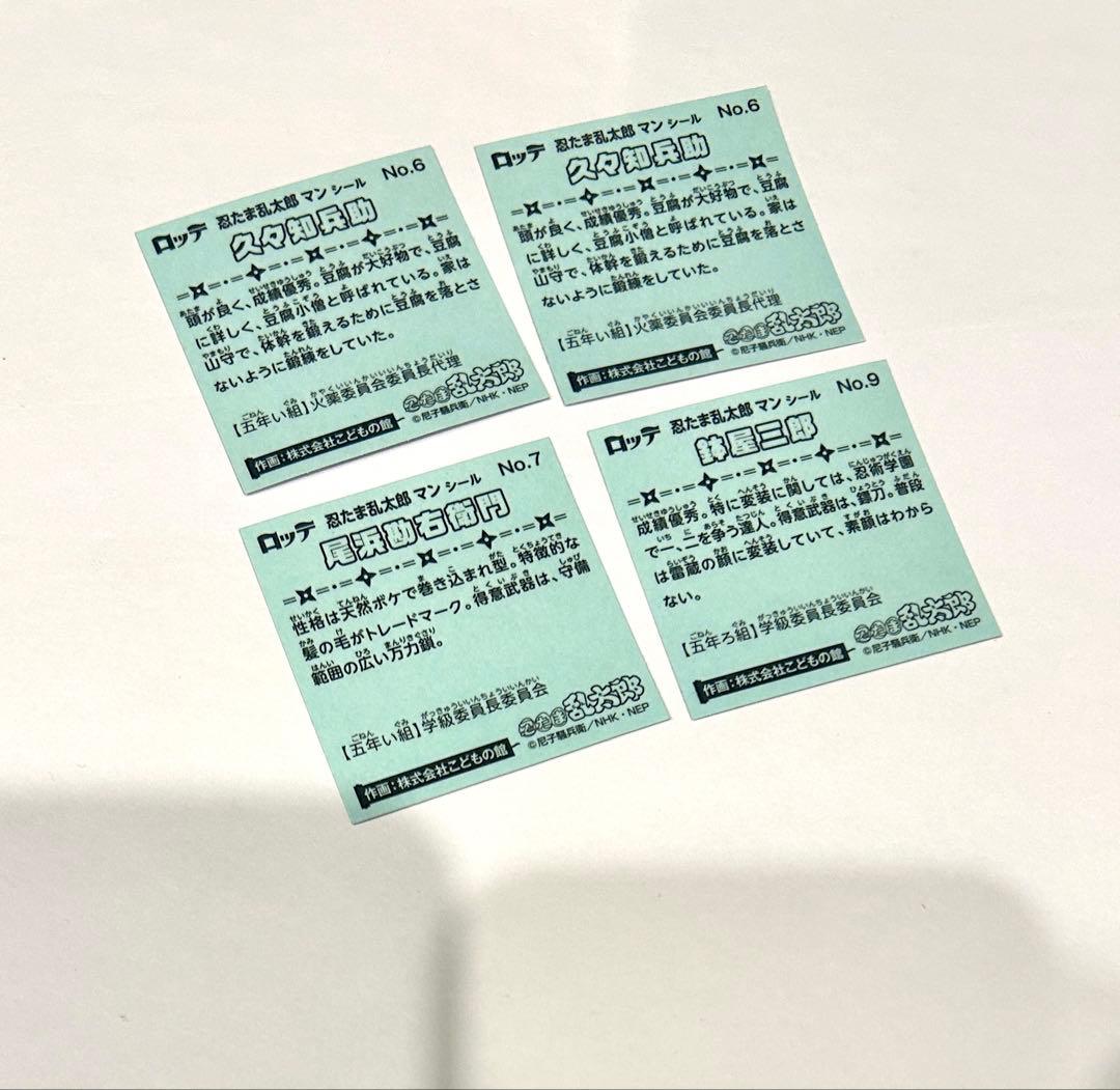 25点 忍たま 尾浜勘右衛門 鉢屋三郎 竹谷八左ヱ門 缶バッジ アクリル