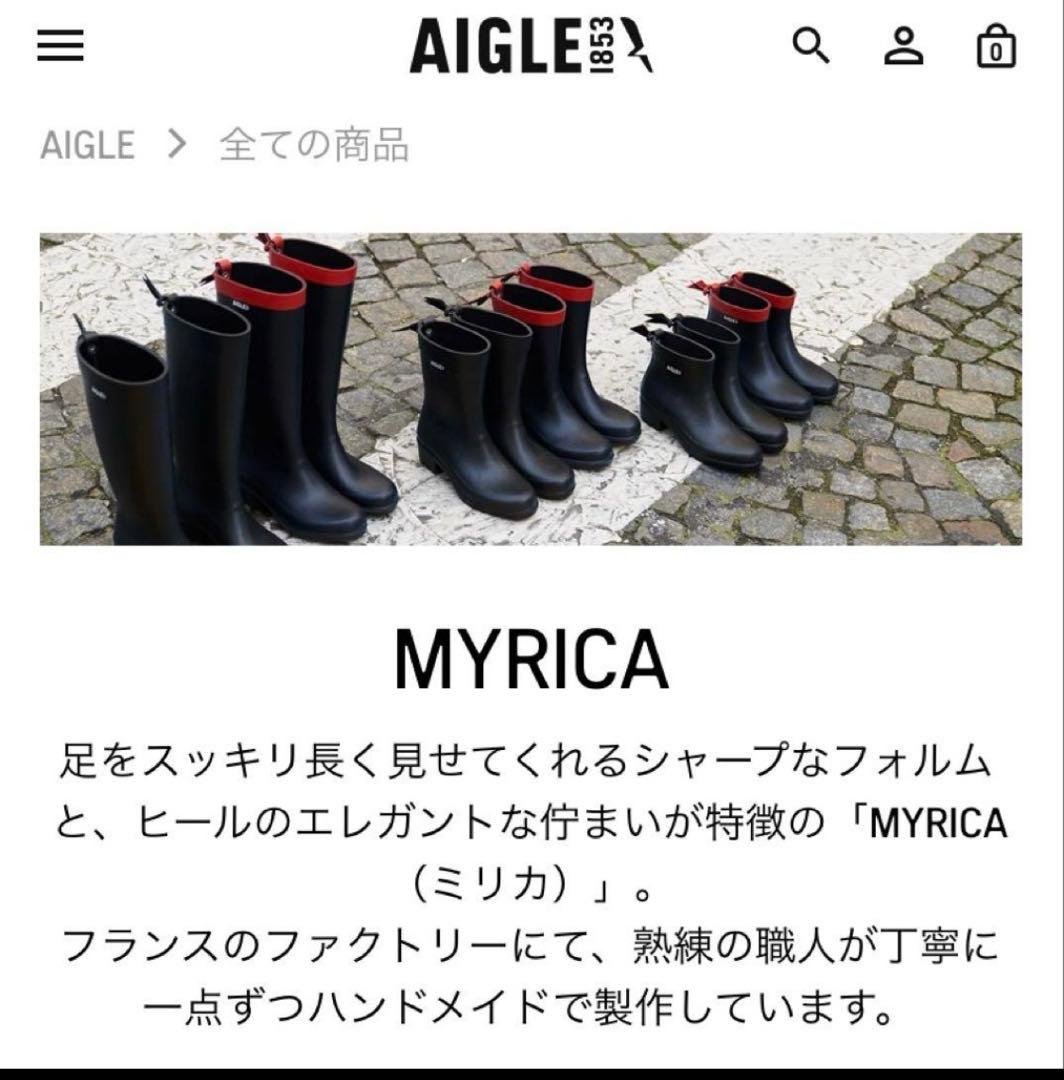 美品AIGLE最上位モデル レインブーツ ミリカ 23.5 ブラック - メルカリ