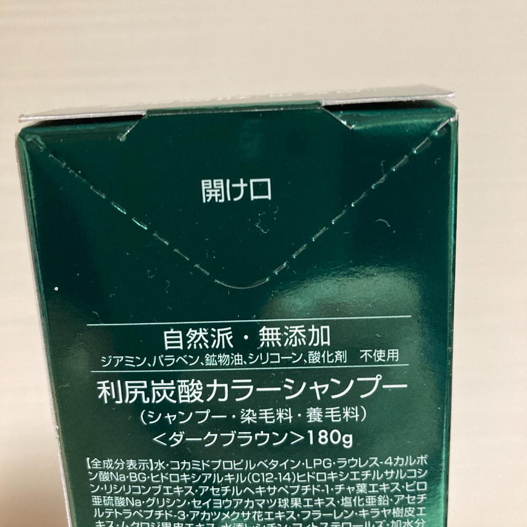 cola・rich オールインワンジェル + 利尻炭酸カラーシャンプー - メルカリ