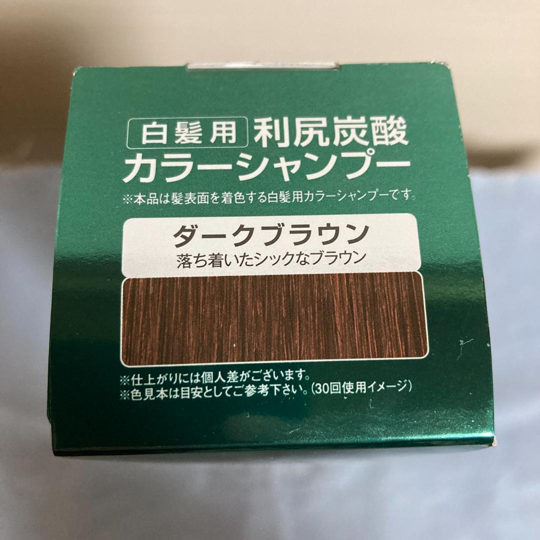 cola・rich オールインワンジェル + 利尻炭酸カラーシャンプー - メルカリ