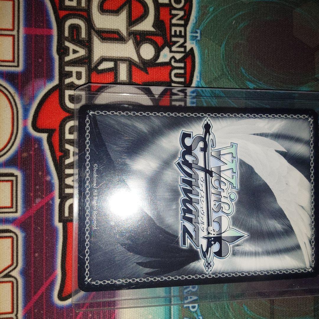 WS 皆を見送る役目 かなで SP