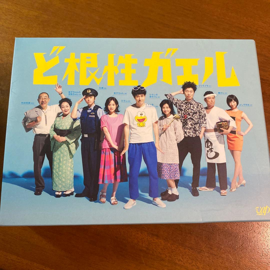 ど根性ガエル ドラマ DVD BOX - メルカリ