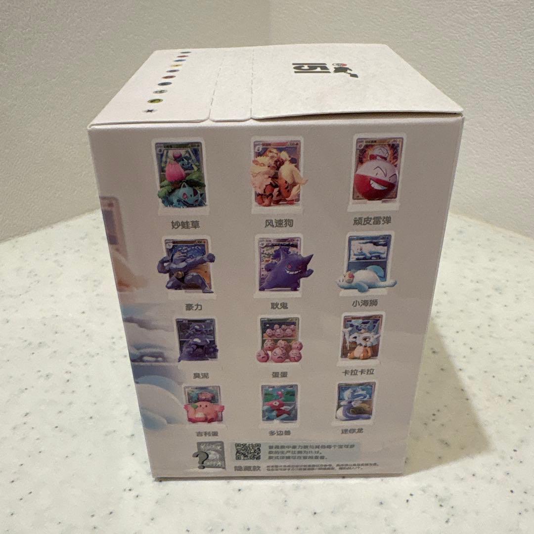 中国限定 ポケモンカード 絵夢点睛 151 パック＆フィギュア 2boxセット