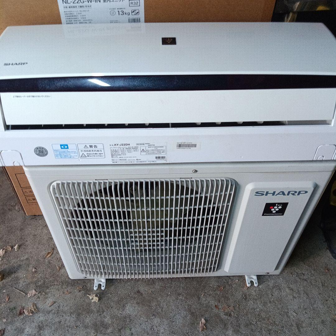 SHARP AY-J22DH エアコン 本体　6畳間　プラズマクラスターつき プラズマクラスター シャープ SHARP ルームエアコン おもに6畳用 AY