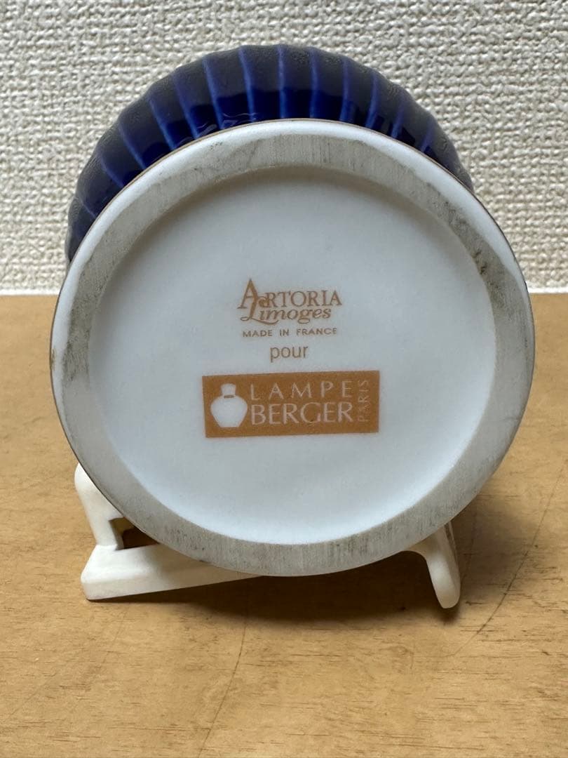 Lampe Berger リモージュ焼きランプ