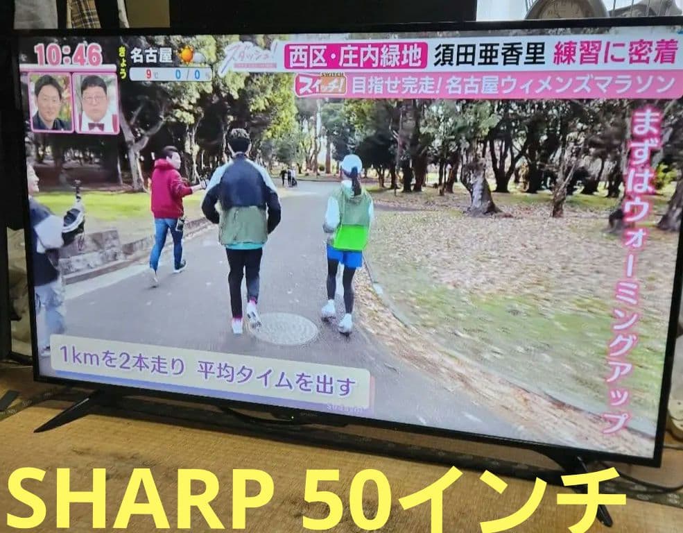 SHARPシャープ50インチテレビ 4TC50BH1 2019年製 楽天市場】4tc50bh1の通販