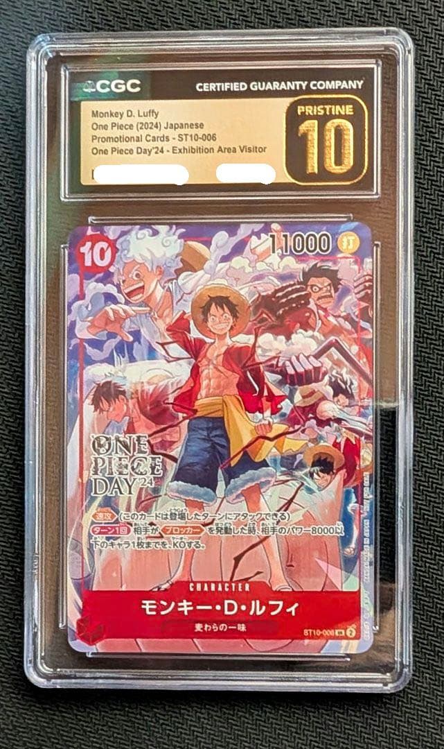 CGC10 pristine psa10以上 ST10-006 ルフィ - メルカリ
