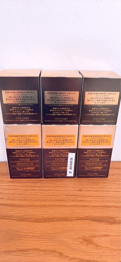 ひ*⭐様 《週末値下げ》新品　エリクシール　シュペリエル　エンリッチドセラム本体