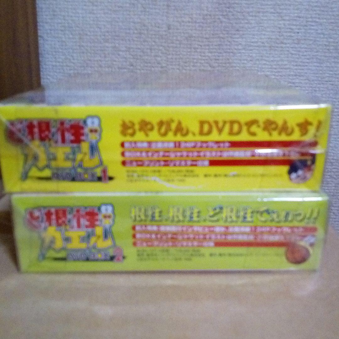ど根性ガエル DVD-BOXセット - メルカリ