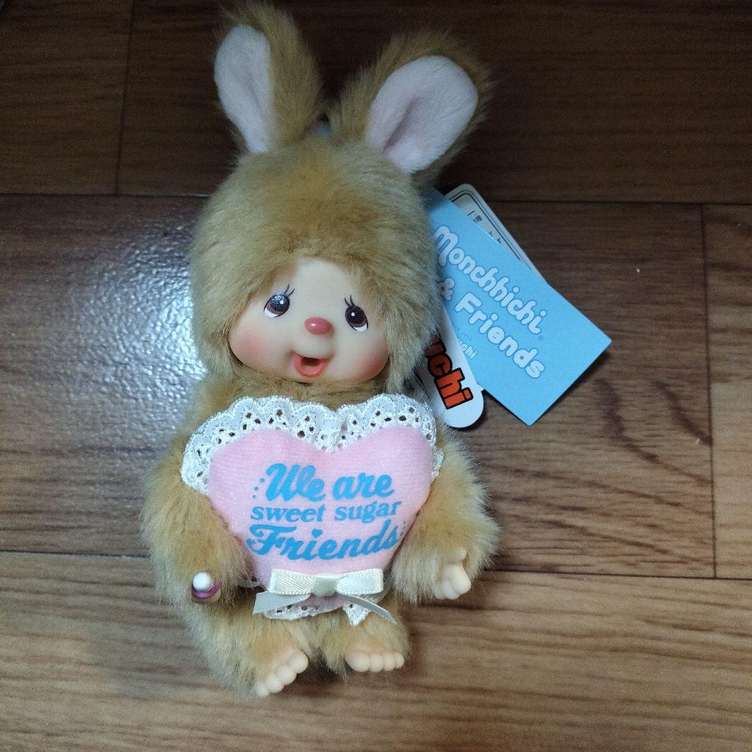 モンチッチ スウィートシュガー チムたん キーチェーン - メルカリ