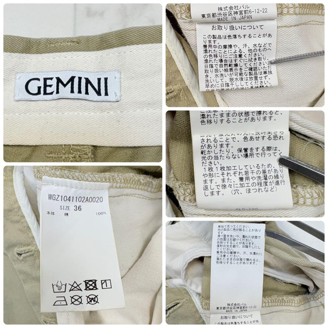 GEMINI ワイドシルエット チノパン ウィムガゼット 36 ベージュ 1
