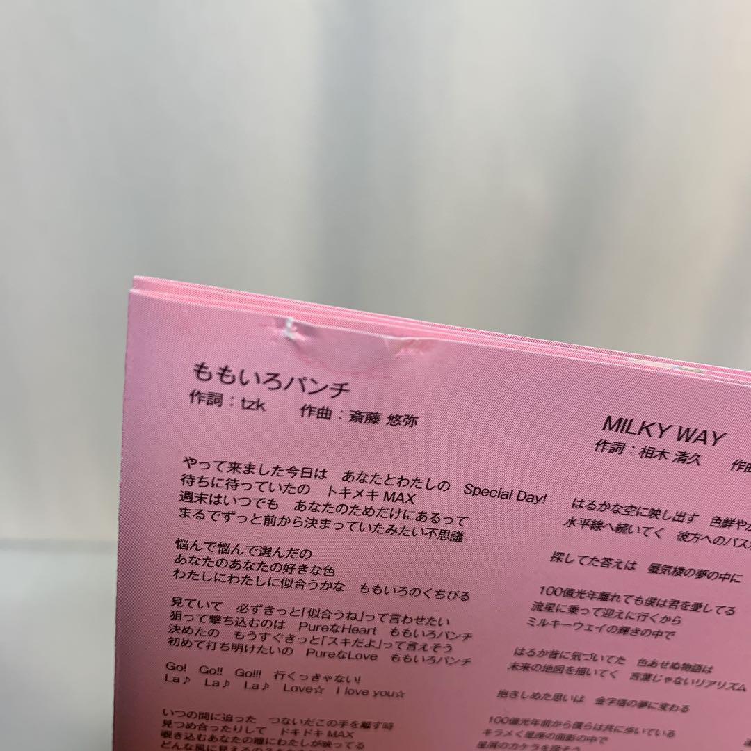 ももいろクローバー / ももいろパンチ - メルカリ