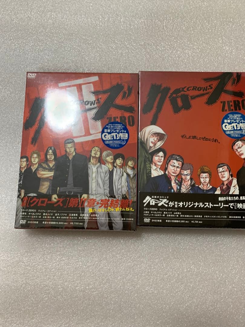 クローズZERO I & II DVDセット クローズZERO クローズZEROII プレミアム・エディション DVDセット