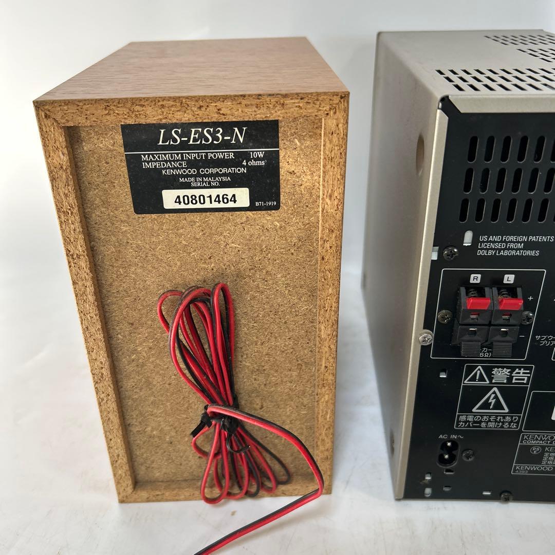 KENWOOD CD/MDコンポ ES-3MD 2004年製 - メルカリ