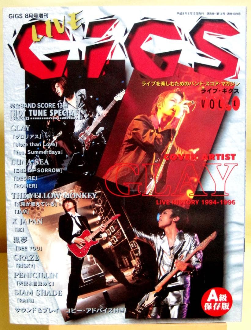 大友克洋 KABA アート集 1991年