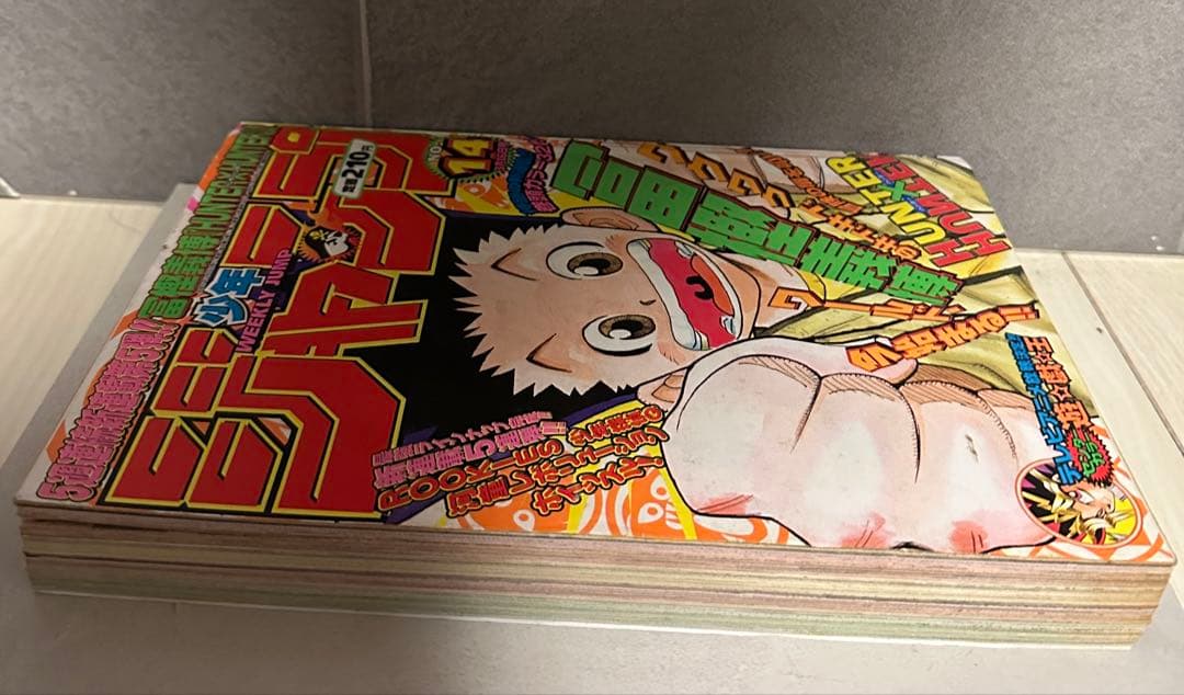 ⬛︎ 週刊少年ジャンプ 1998年14号 HUNTER×HUNTER 連載開始 - メルカリ