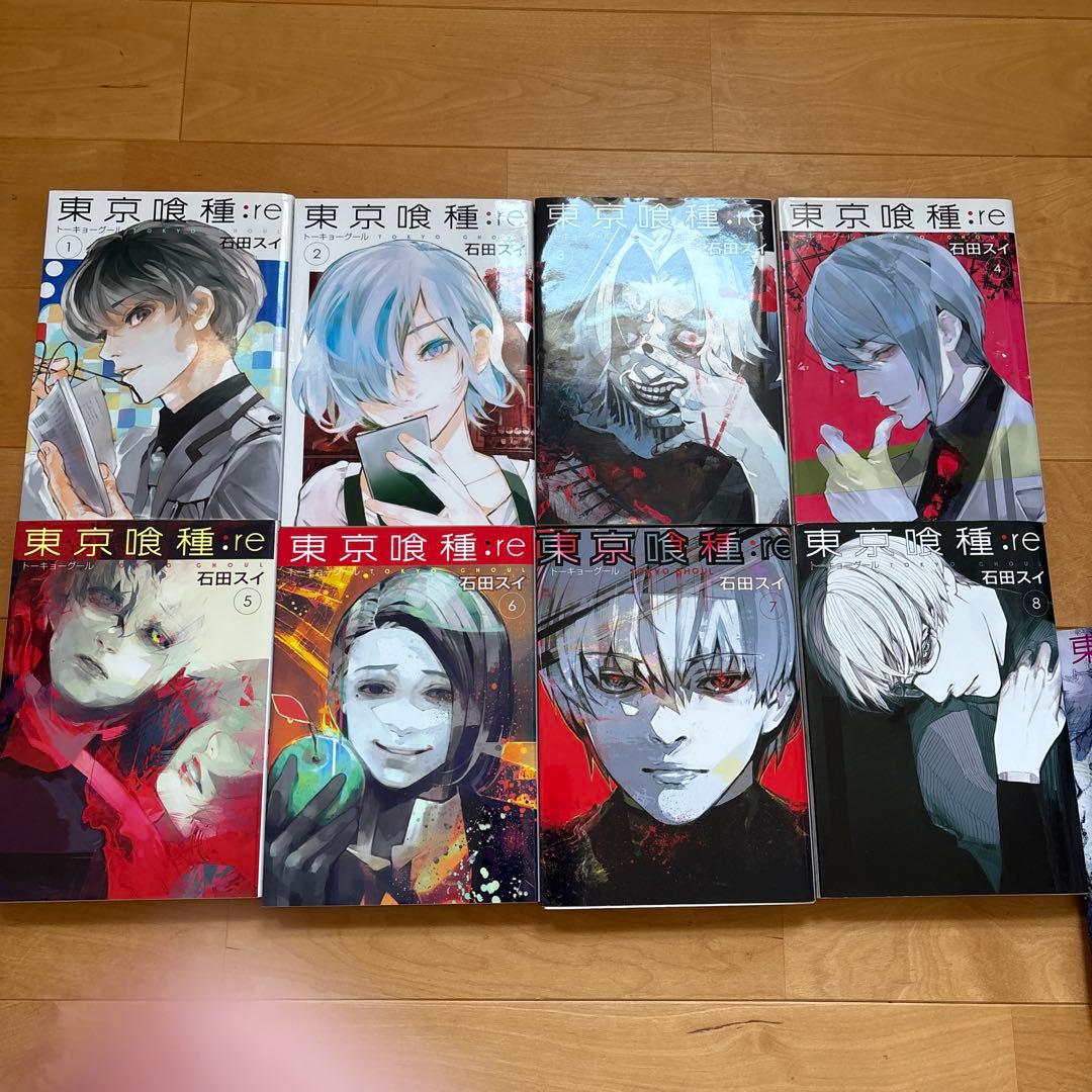 東京喰種re 全巻セット - メルカリ