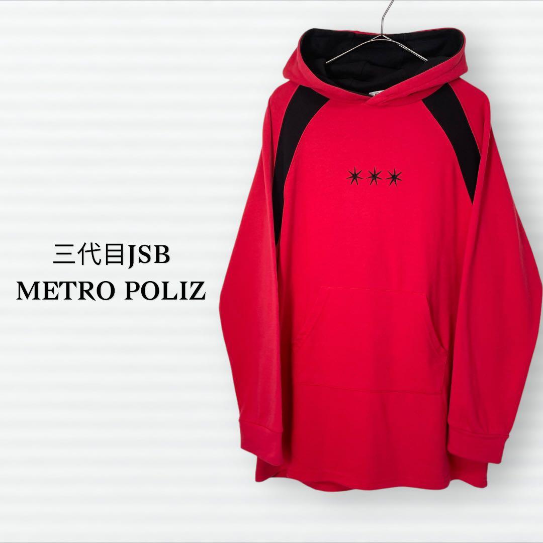 三代目J Soul Brothers/パーカー/ライブグッズ - メルカリ