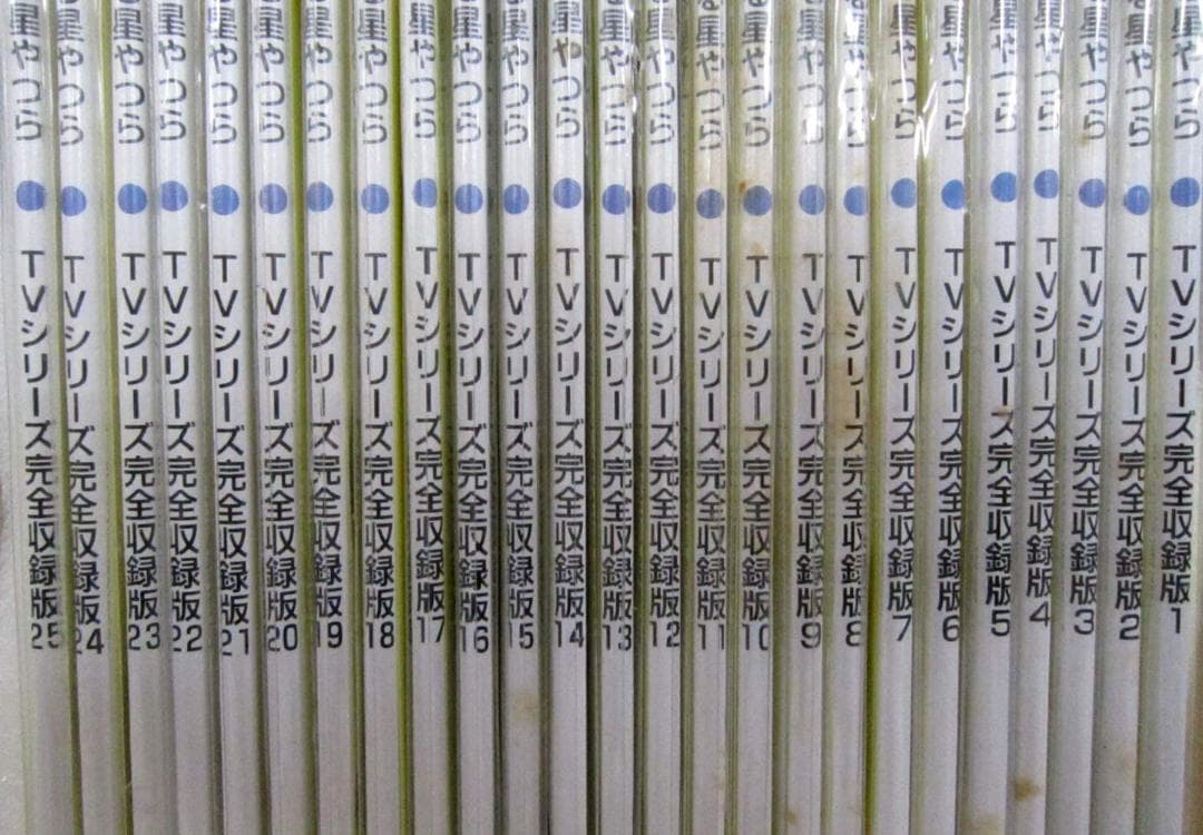 うる星やつら】TVシリーズ完全収録版 Vol.1～Vol.50 全 121話 - メルカリ
