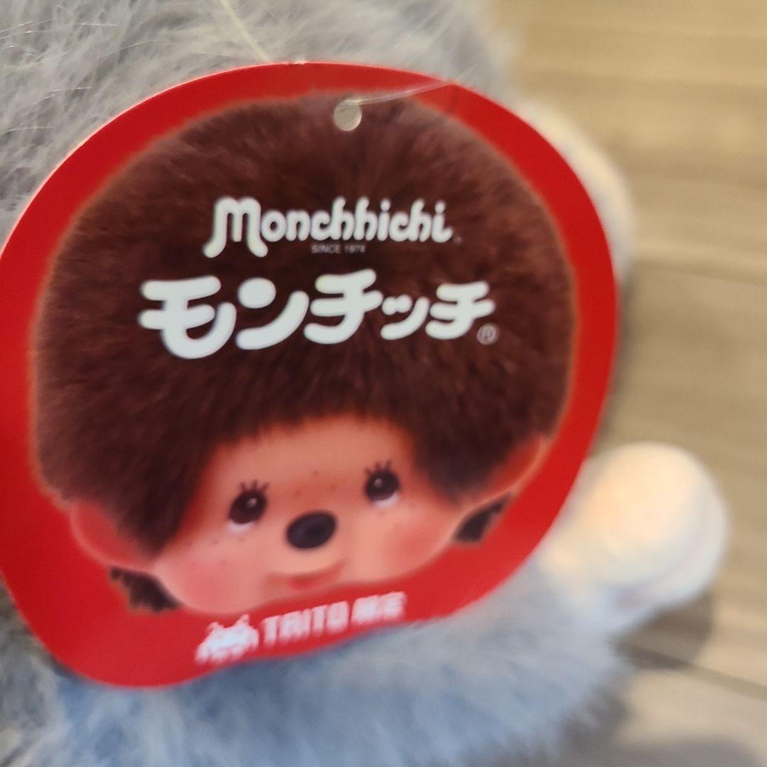 モンチッチ くすみカラーぬいぐるみ タイトー限定 チムタン BIGサイズ