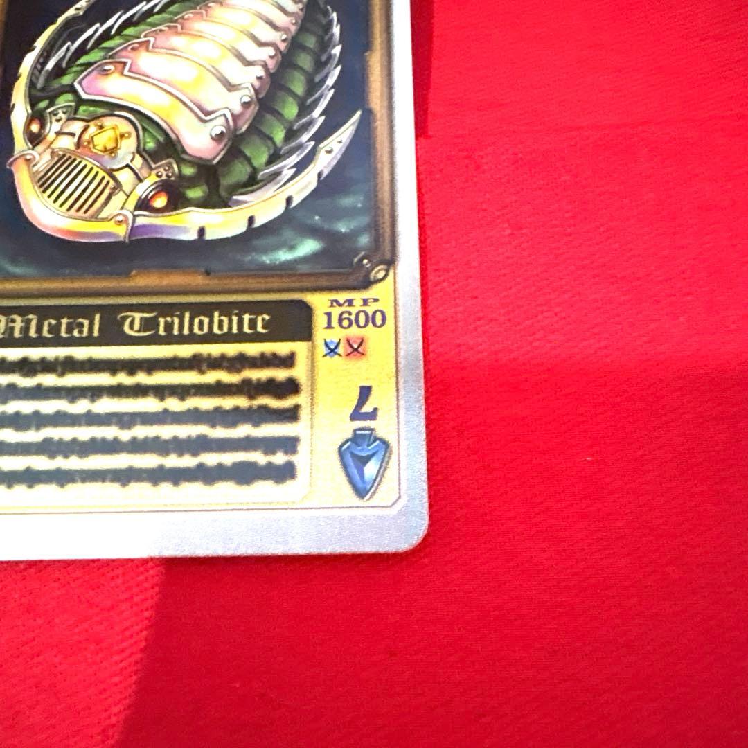 ラウズカード メタルトリロバイト 仮面ライダー剣 トレカ レア