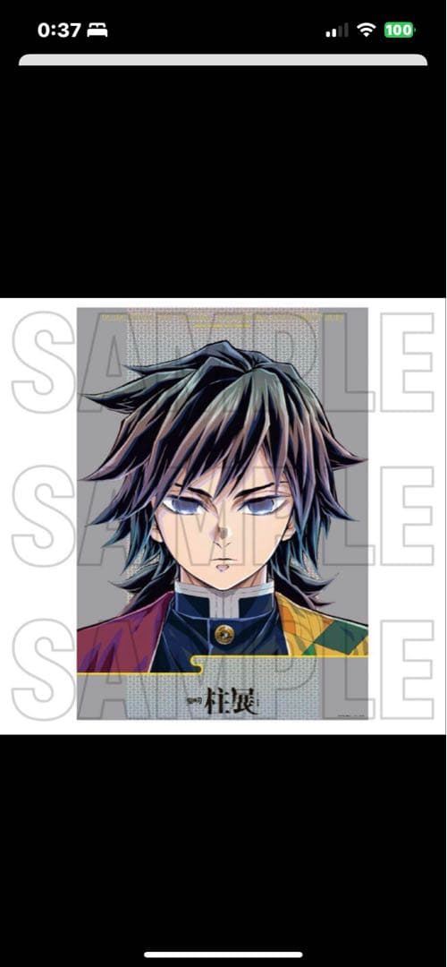 鬼滅の刃 冨岡義勇 柱展 キービジュアル プレミアムポスター B2 グッズ情報【キービジュアル】｜アニメ「鬼滅の刃」 柱展 －そして無限