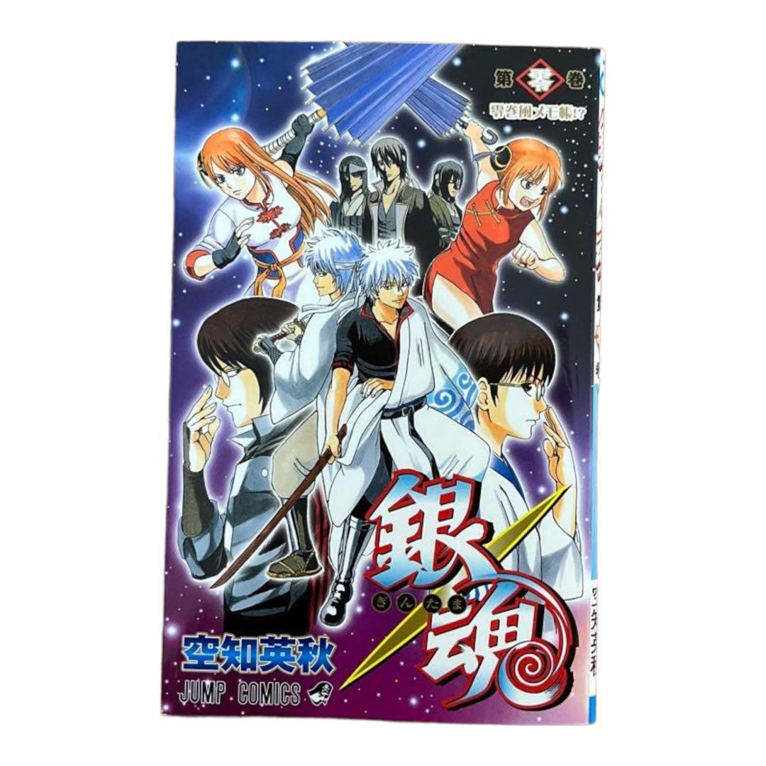 銀魂 第零巻/零巻風メモ帳⁉︎ - メルカリ