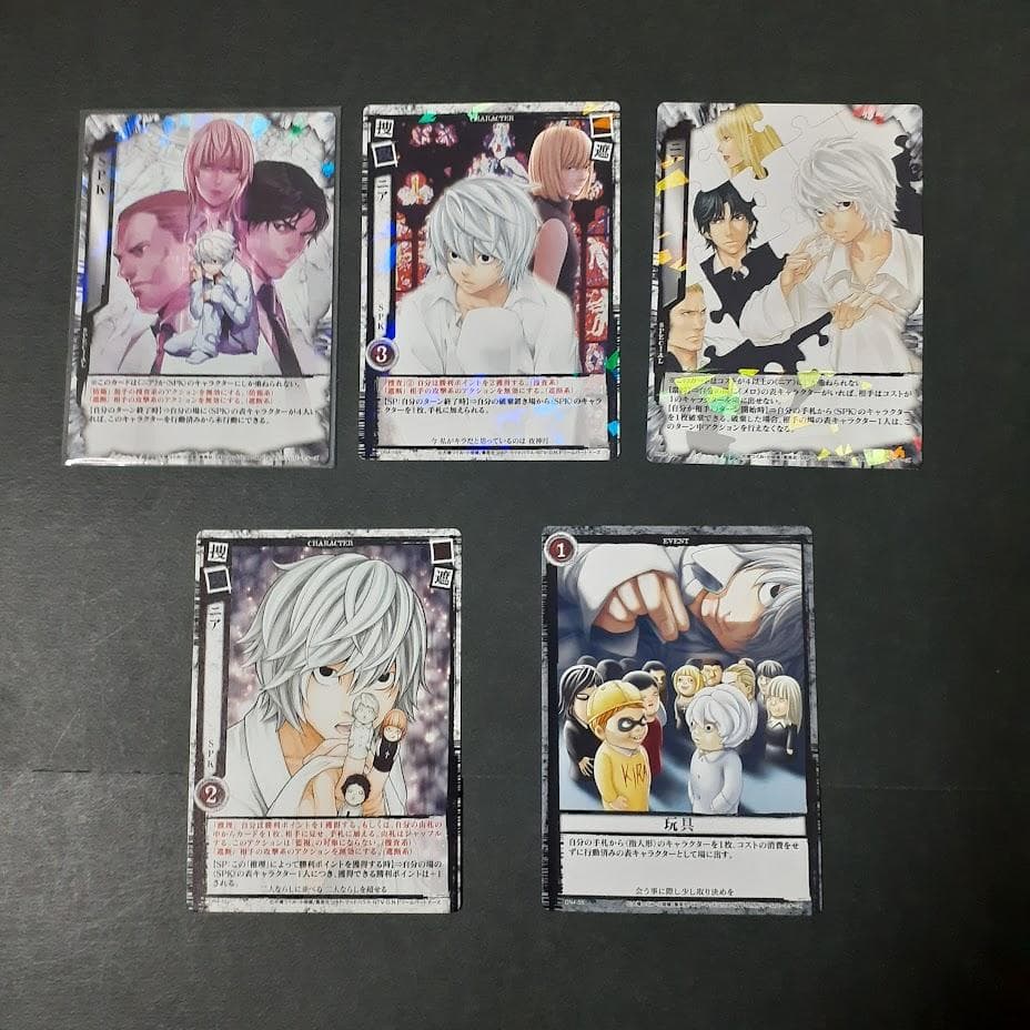 DEATH NOTE トレーディングカード　ニア　SPK　デスノート　セット デスノート DEATH NOTE トレーディングカード ニア SPK - メルカリ