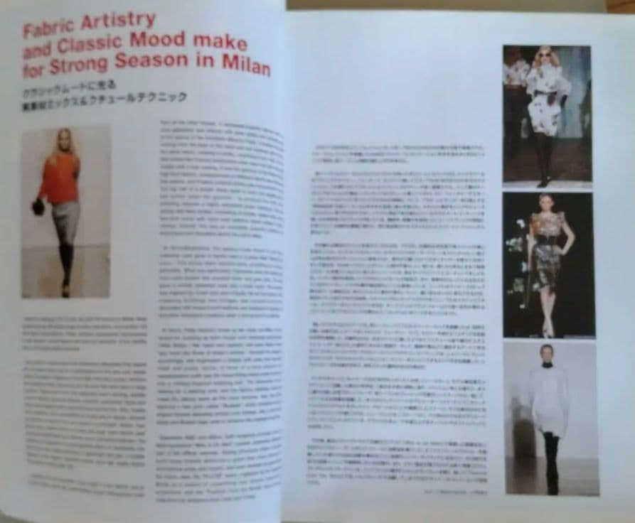 07-08 秋冬gap pressVol.75ミラノ・ニューヨーク - メルカリ