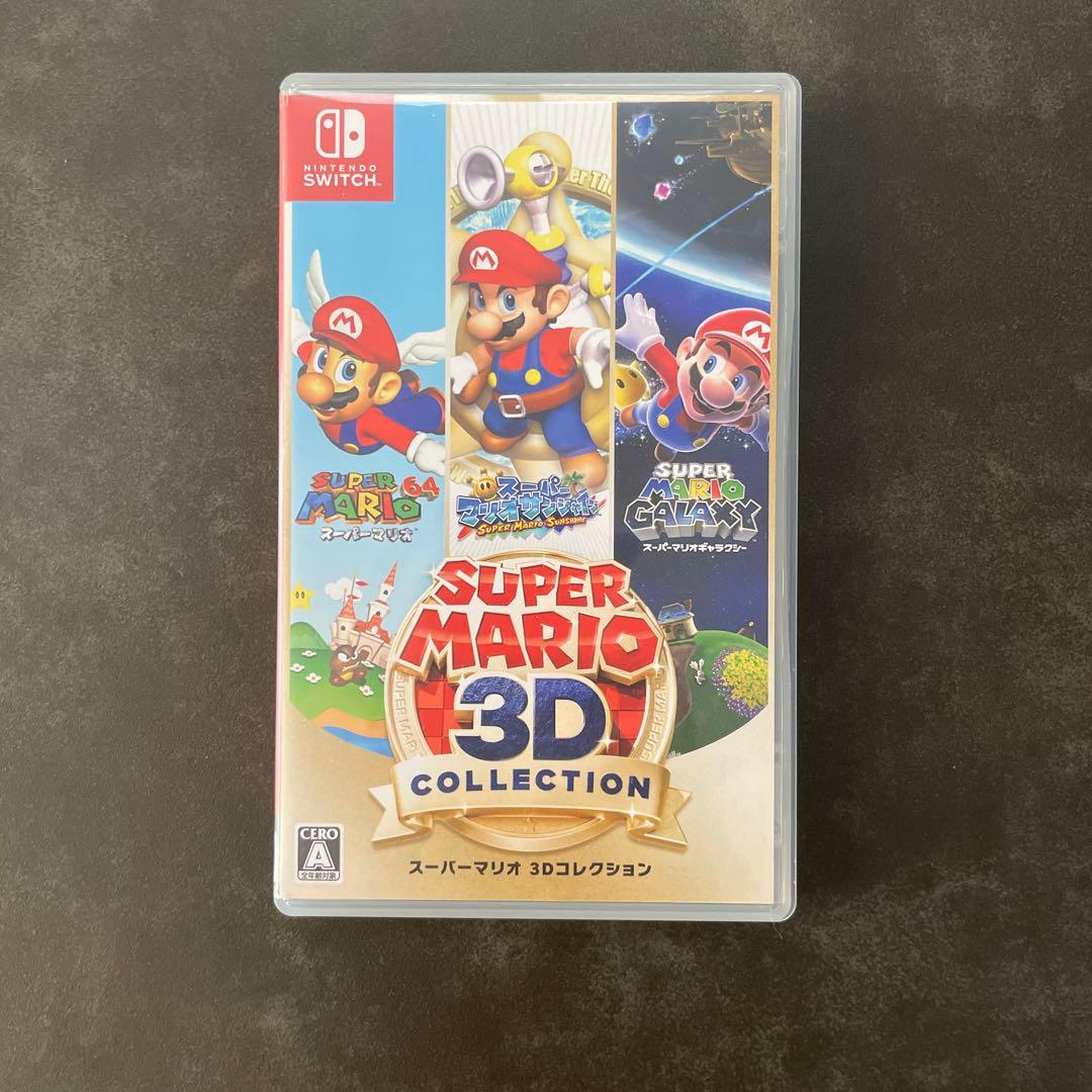 スーパーマリオ 3D コレクション M109859785 - Nintendo Switch
