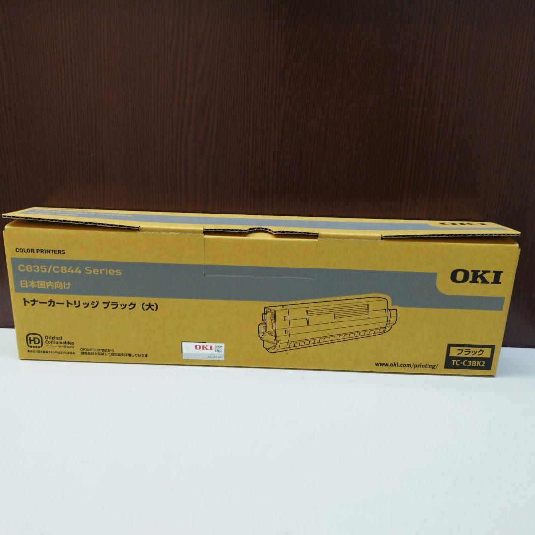 OKI 純正　TC-C3BK2　ブラック(大) OKI用 TC-C3BK2 リサイクルトナー ブラック 大容量 – インクのチップス本店