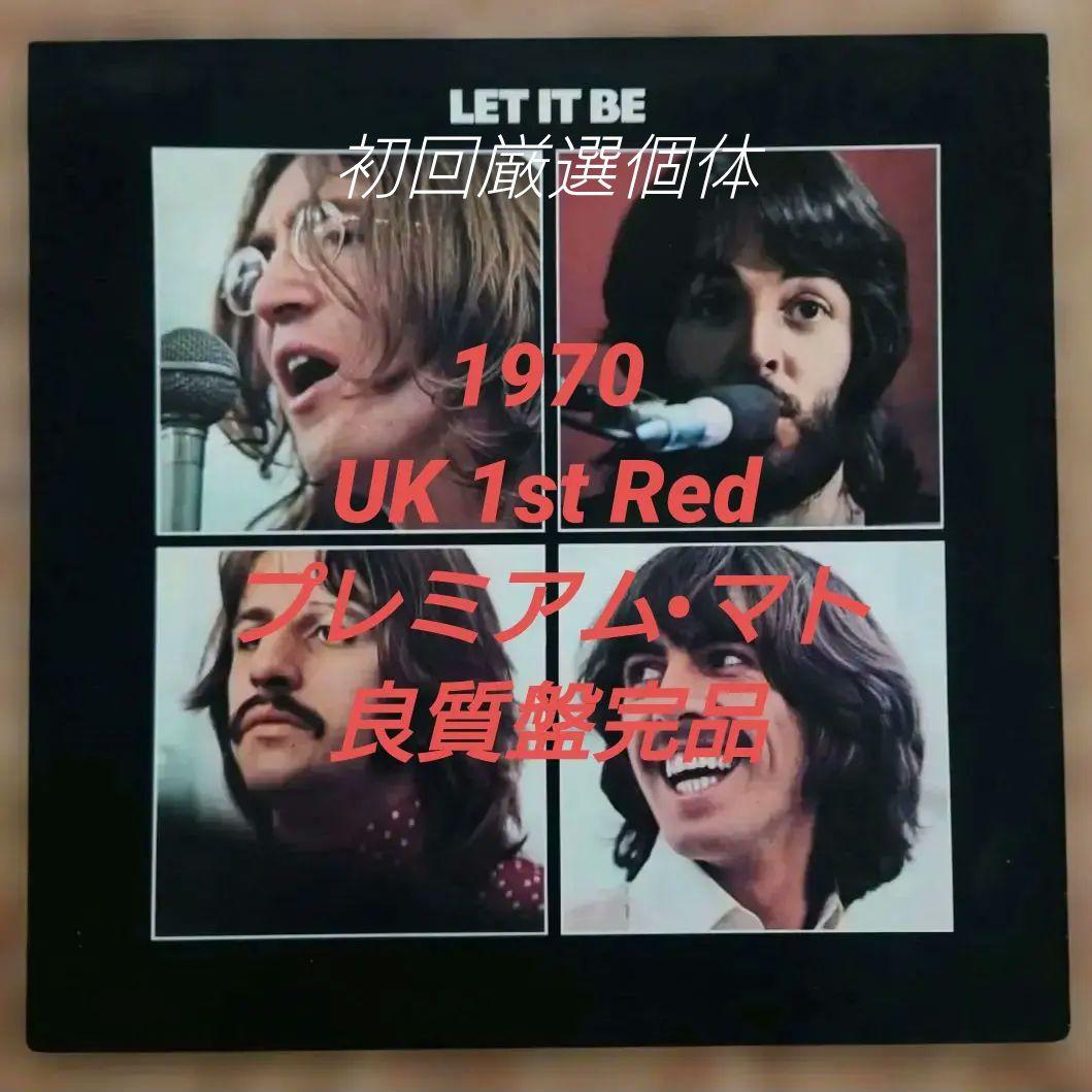 UK初回盤ビートルズ LET IT BE ビートルズ「LET IT BE」UK盤 希少写真集付入荷！ : ディスクユニオン