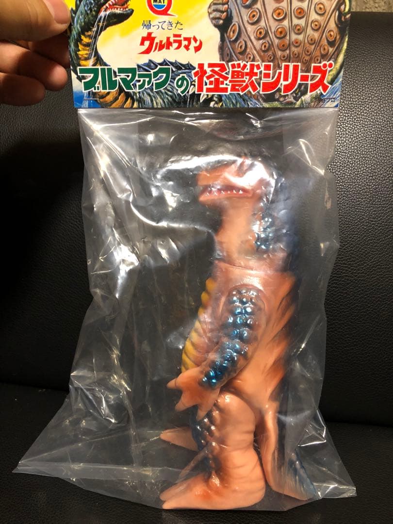 ザゴラス　ブルマァク ソフビ　未開封 ソフビ/ブルマァク BULLMARK/帰ってきたウルトラマン/ザゴラス