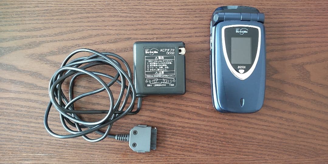 ガラケー NTT docomo D252i 携帯電話 充電器 - メルカリ