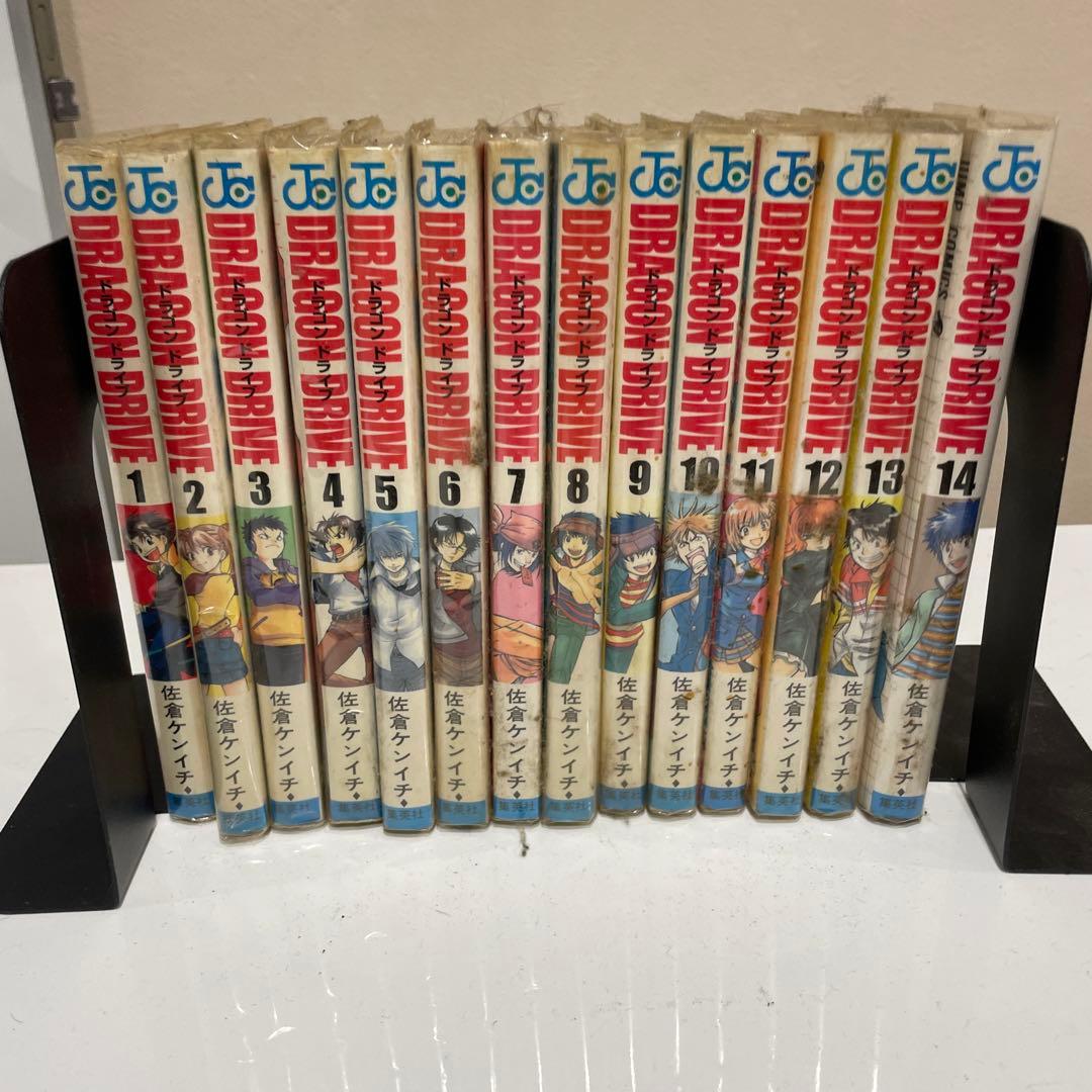 ドラゴンドライブ 全14巻セット 佐倉ケンイチ - メルカリ