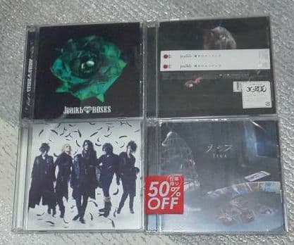 jealkbまとめ売り