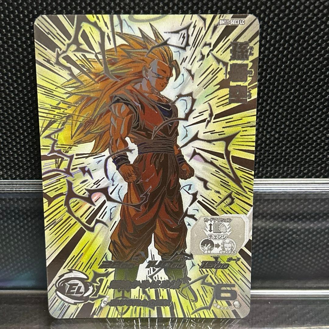 スーパードラゴンボールヒーローズ BM11-SEC3 LC 孫悟空