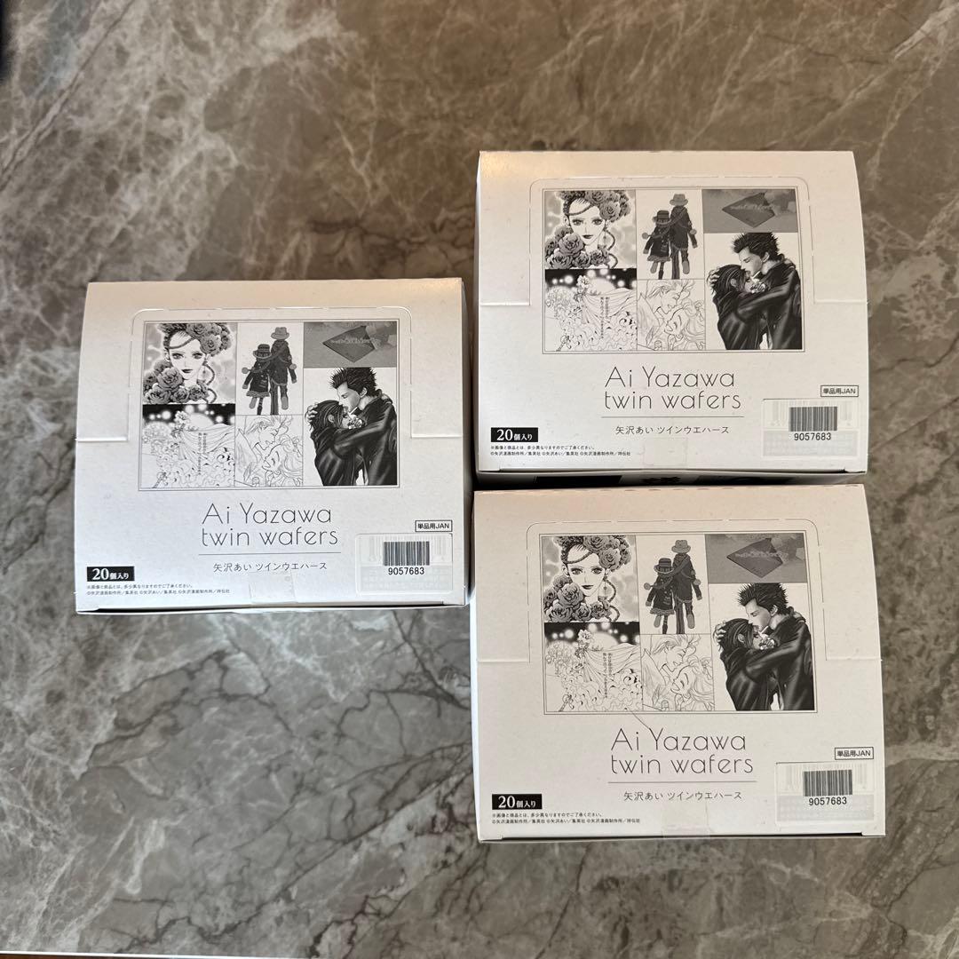 【矢沢あい】ウエハース　1BOX×3 矢沢あい ツインウエハース｜発売日：2026年2月2日｜バンダイ